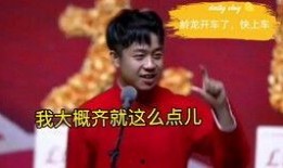 王九龙爆料结婚视频,幸福时刻，喜结连理